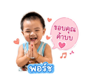 843537008