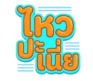 843537258