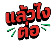 843537260