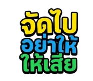 843537261