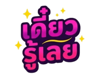 843537262