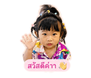 843537289