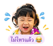 843537300