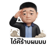 843537512