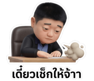 843537517