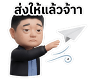 843537518