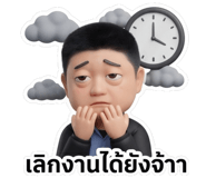 843537519