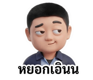 843537520