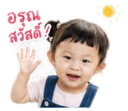 843537535