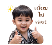 843537679
