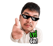 843537964