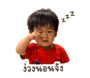 843538390