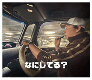 843538574