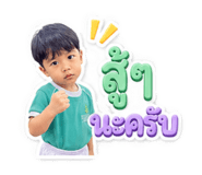 843538606