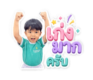 843538608