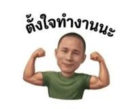 843538659