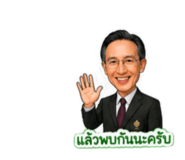 843538731