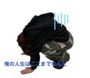 843538740