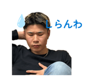 843538743