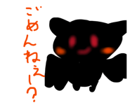 843538866