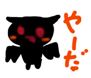 843538870