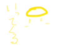 843538874