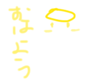 843538879