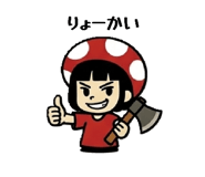 843539426