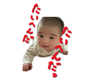 843540099