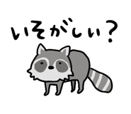 843540309