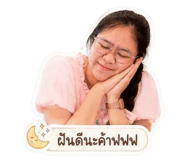 843540346