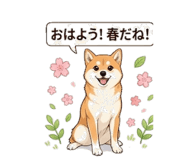 843540409