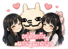 843540483