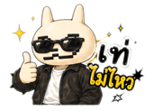 843540488