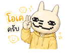 843540493
