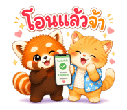 843540744