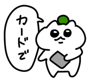 843540809