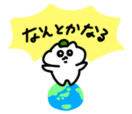843540821