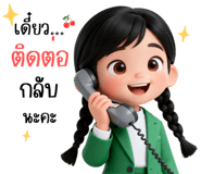 843540854