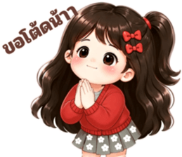 นูชี่แดงจอมกวน รูปที่ 7