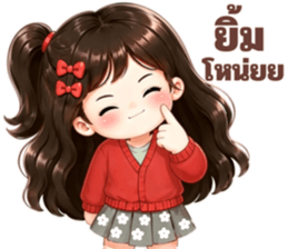 นูชี่แดงจอมกวน รูปที่ 26