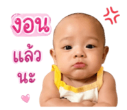 843541173