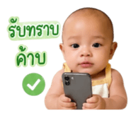 843541175