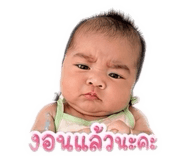 843541179