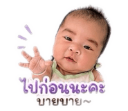 843541182