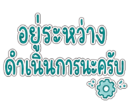 843541347