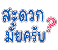 843541349