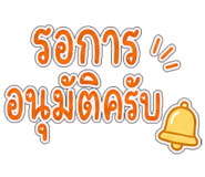 843541350