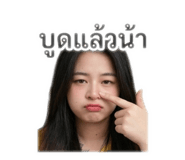 843541493
