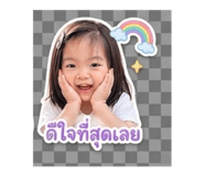 843542081
